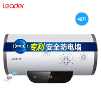 海尔出品Leader/统帅 LES40H-LT1 速热恒温电脑版电热水器 无线遥控 预约洗浴 40升2000W大功率
