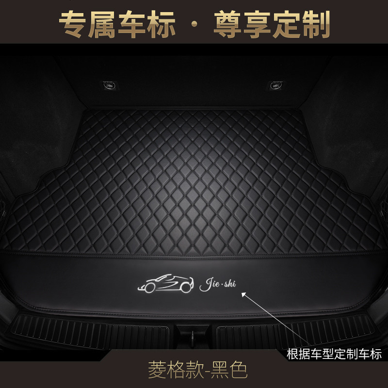 后备箱垫日产逍客新奇骏新天籁轩逸楼兰蓝鸟骐达阳光尼桑尾箱垫