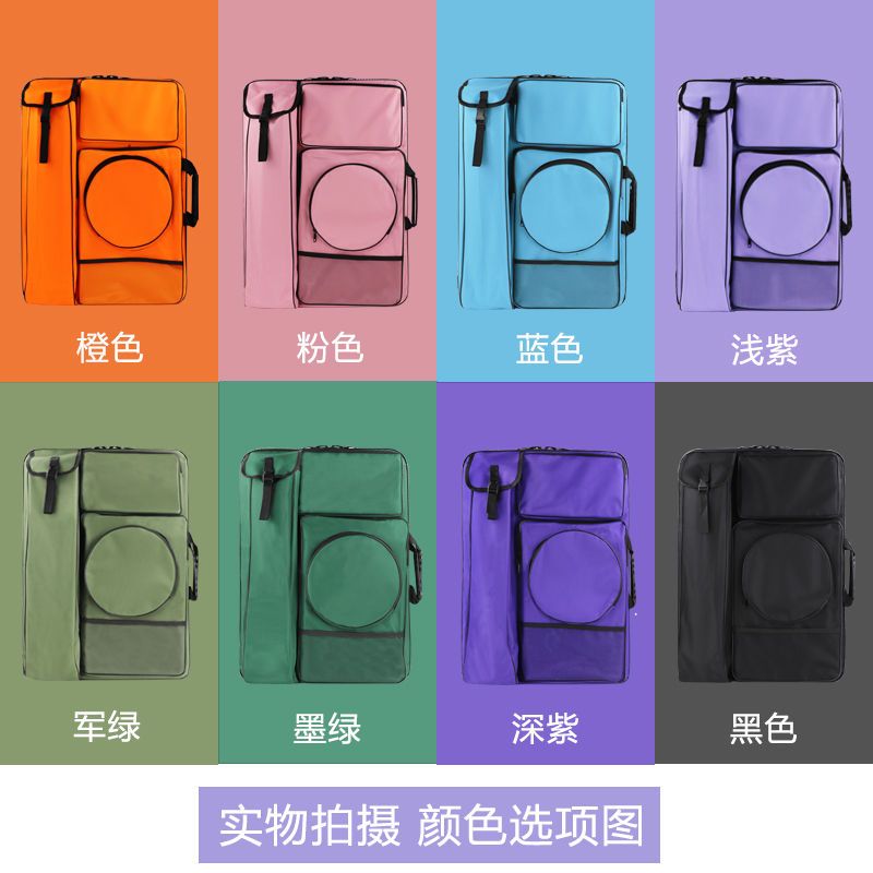4k画板包双肩包画包素描画板袋多功能画板袋美术袋写生艺考画板袋