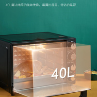 格兰仕电烤箱家用烘焙40升烤箱大容量独立控温烤箱家用烤箱多功能大视窗烹饪看得见K43