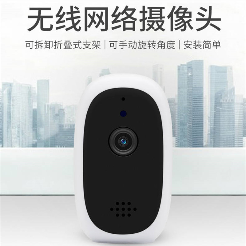 无线摄像头wifi网络(32G内存卡)家庭手机远程室外高清夜视家用室内监控器套装