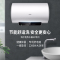 海尔(Haier)60升电热水器 2200W速热 EC6001-HY 一级能效 速热增容 不结水垢