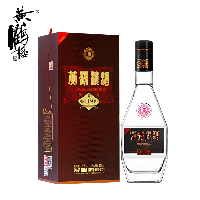 黄鹤楼酒 经典H9 53度 500ml 单瓶 清香型白酒