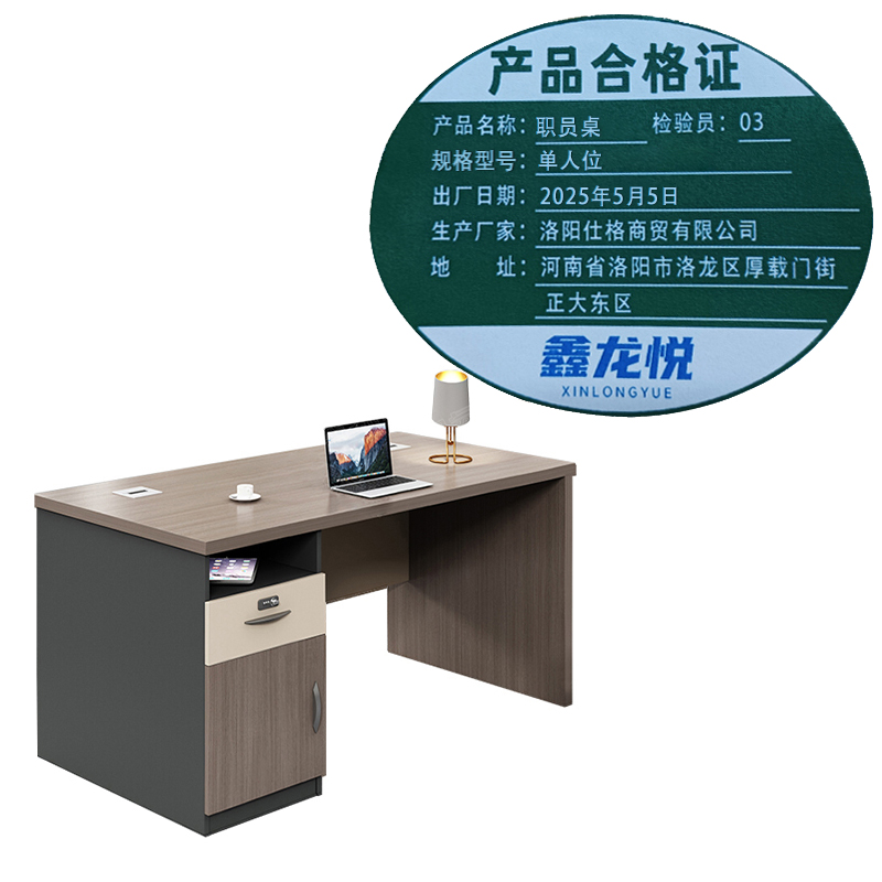 鑫龙悦职员桌单人位张高清大图