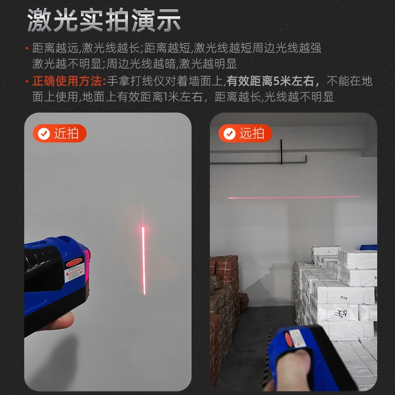 迷你多功能激光水平仪家用古达水平尺激光尺打线器直线校准