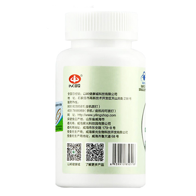 以岭 维生素E软胶囊 22.5g 90粒 维生素e 补充维生素E 天然VE 瓶装 可搭 美容面膜 女性营养 保健品