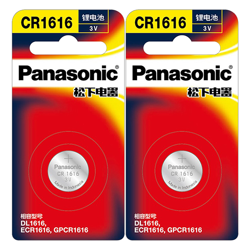 松下(Panasonic)CR1616进口纽扣电池3V东风本田雅阁思域锋范飞度crv三菱翼神汽车钥匙遥控器 精品2粒装高清大图