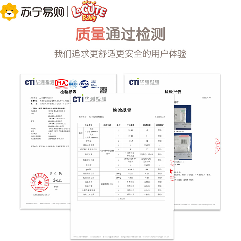 [团购专享,零售客户勿拍]乐可爱婴儿湿巾多包装