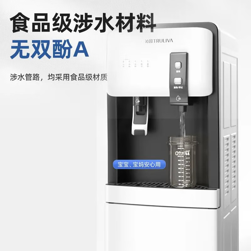 沁园饮水机即热式下置水桶立式家用全触屏智清洁制冷热宿舍UV抑菌高清大图