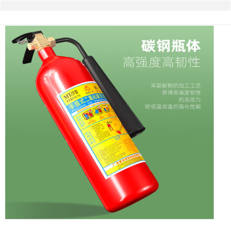 浙安广消3kg手提式二氧化碳灭火器 3公斤车载气体干冰CO2灭火器MT/3