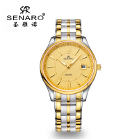 圣雅诺SENARO手表石英表 男士手表时尚休闲真皮表带手表商务正装精钢防水男士表简约雅致都市男表商务正装T5001