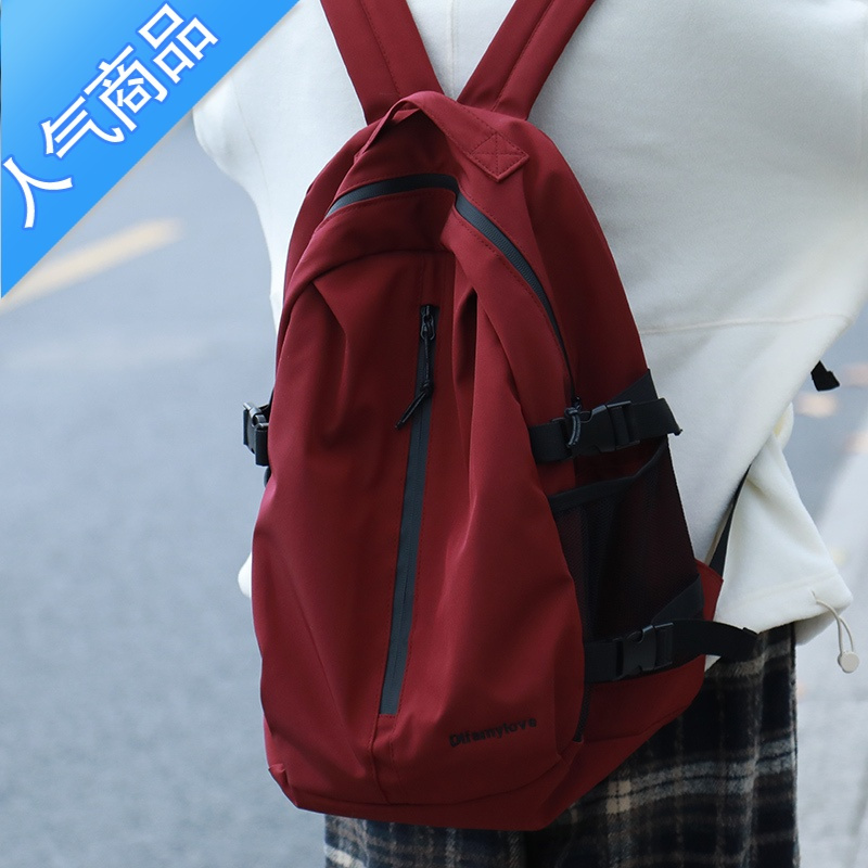 封后大容量书包女大学生背包男高中生初中ins运动ifashion潮酷双肩包学生书包