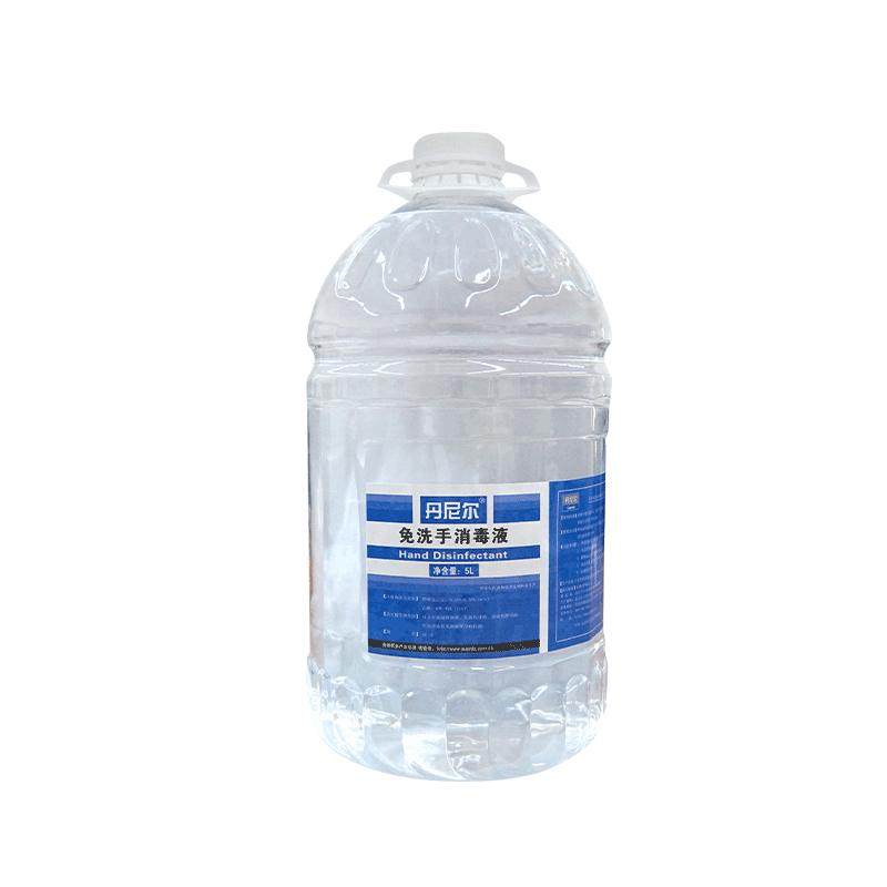 丹尼尔(Dannir)免洗手消毒液洗手液免洗速干消毒液5L/桶(4桶起订).GS