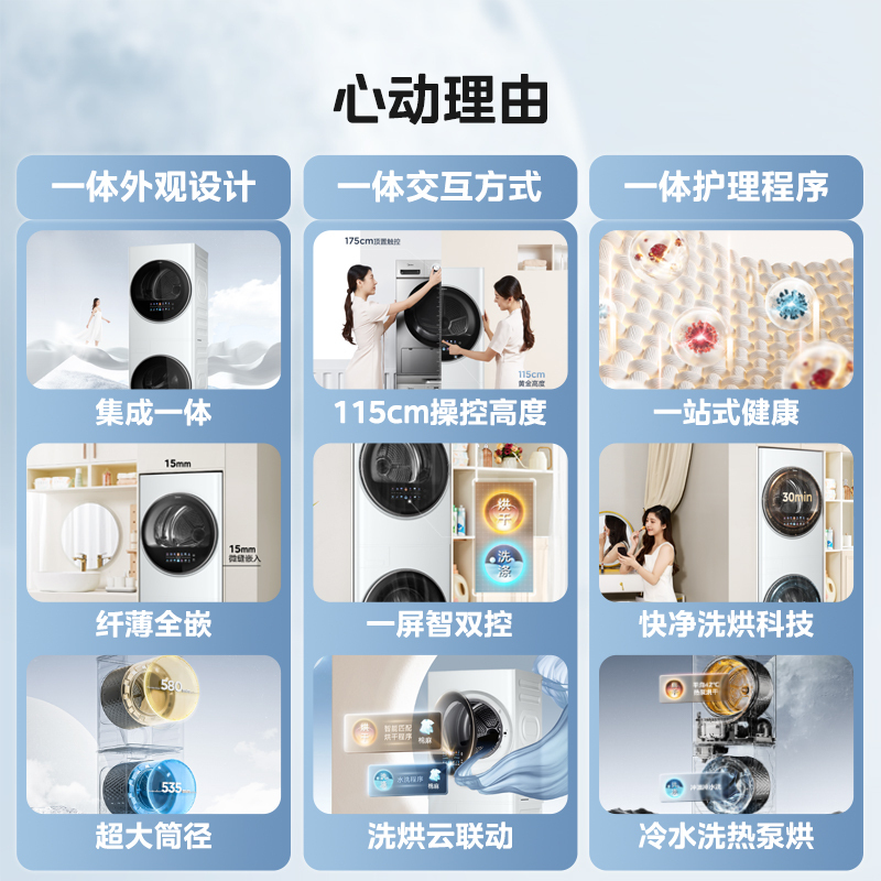 美的(Midea)清风明月[升级款]洗烘套装 10KG滚筒洗衣机全自动+热泵烘干机 升级蓝鲸内桶 MGH20VE5PRO