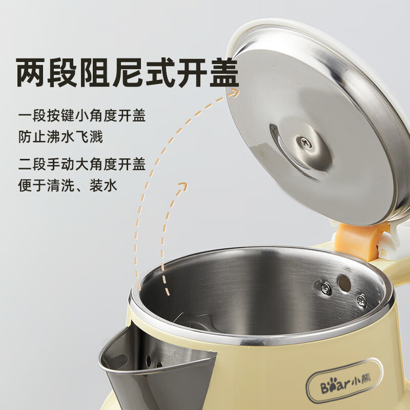 小熊(Bear)电热水壶恒温电水壶家用烧水保温一体双层防烫自动断电 ZDH-E15H7高清大图