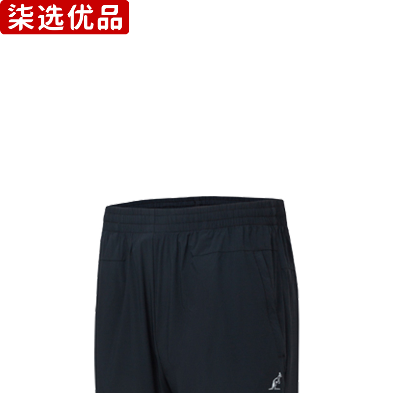 柒选优品 男女同款针织运动长裤 DMBQ-21336/条高清大图