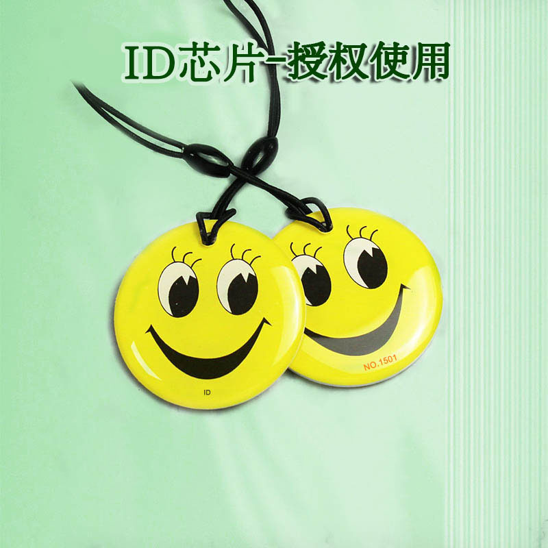 域赢 门禁卡滴胶卡 ID IC卡30*50mm 100一组