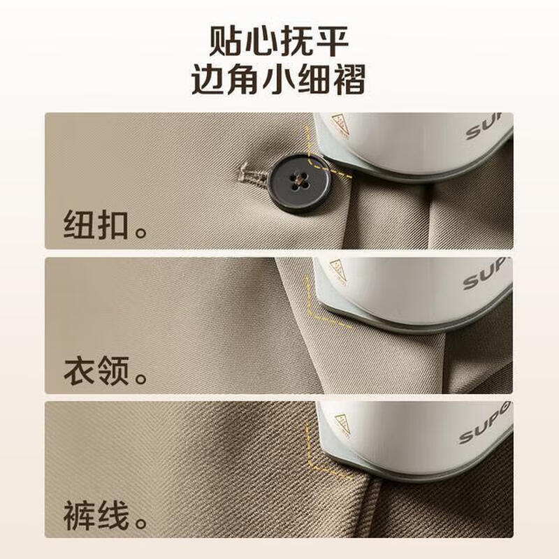 苏泊尔(SUPOR)挂烫机蒸汽电熨斗熨烫机宿舍家用便携式大蒸汽喷气式熨衣服迷你旅行手持挂烫机 ESP-301B高清大图