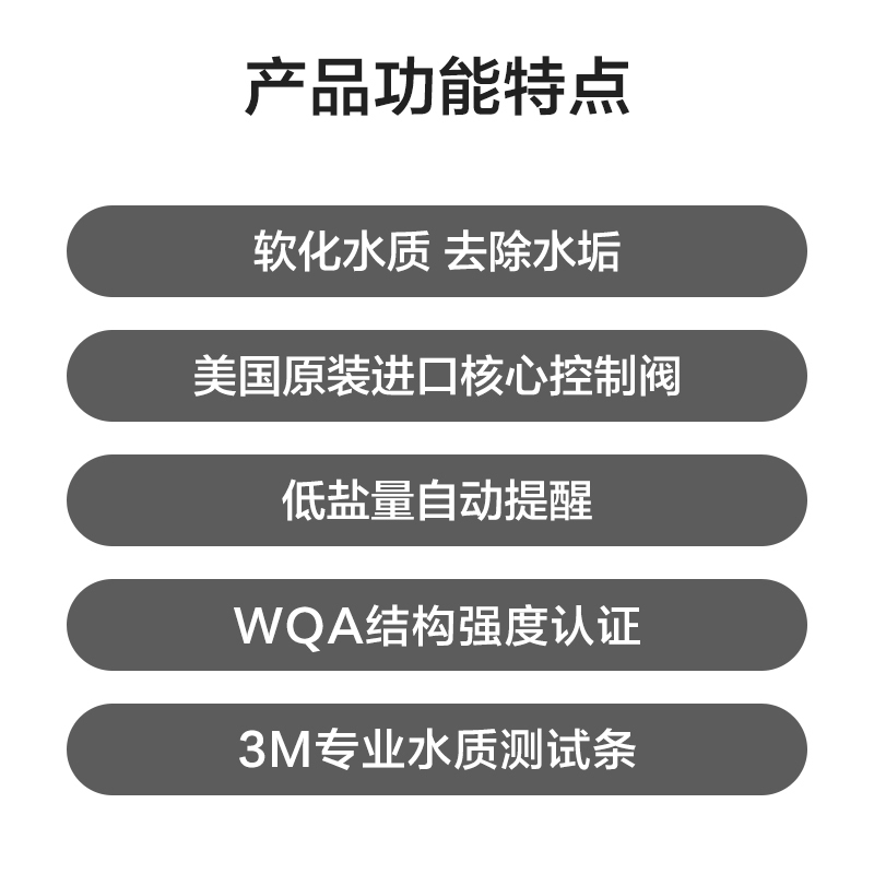 [零售云款]3M 设计师系列 SFT-150 软水机