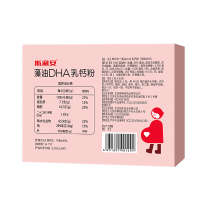 金斯利安孕期营养两月套餐{叶酸多维片1.17g*40片*1盒+10片*2盒+藻油DHA150g*30袋*2盒)