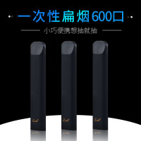 戒烟棒一次性小烟电子烟男女士新款扁烟600口蒸汽烟薄荷味烟