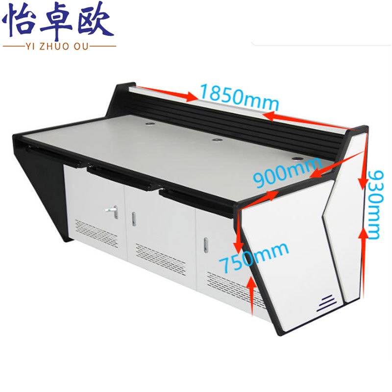 怡卓欧 操作台T型三联张