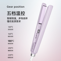 康夫(CONFU)卷发棒负离子直发夹卷直两用便携卷直发器内扣刘海卷发器KF-559
