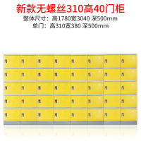 尔迈 ABS塑料更衣柜健身房防水储物柜学生书包柜员工更衣室彩色衣柜 380*310*500