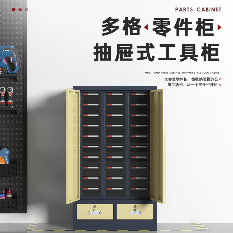 臻远 ZYLJG-W85 零件柜抽屉式工具柜电子元件柜螺丝柜物料柜 30抽透明带门加二斗大号高清大图
