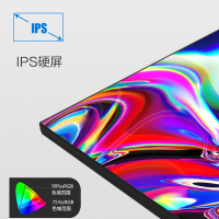 创维(Skyworth)24英寸显示器 Type-c 45W反向充电 IPS硬屏 75hz 升降旋转 内置音响 微边框滤蓝光 家用办公台式笔记本企业采购 电脑显示屏 24X4