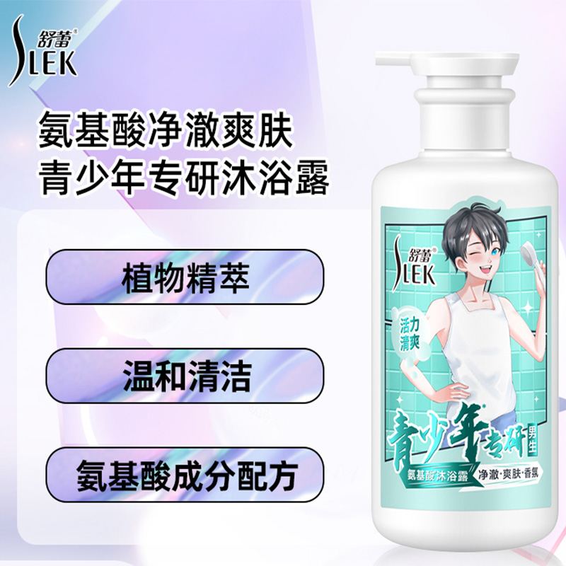 舒蕾净澈爽肤香氛沐浴露450ml(NM)高清大图