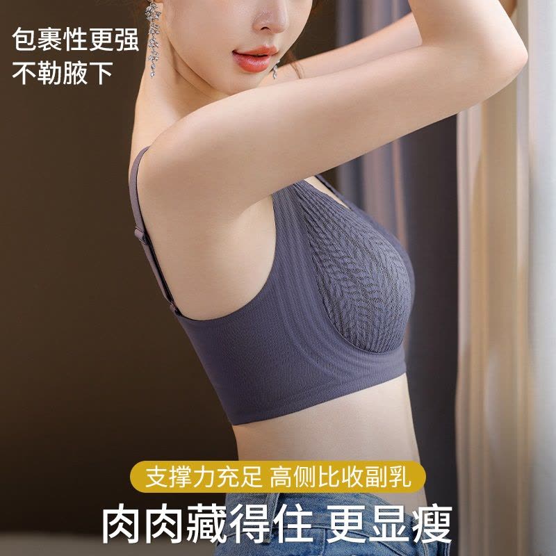 浪莎内衣女小胸聚拢收副乳防下垂2025新款秋冬甜美无痕美背文胸罩图片