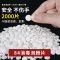 一瓶*150片*体验装 84消毒液泡腾片含氯杀菌消毒衣物漂白家用游泳池马桶拖地厨房宠物