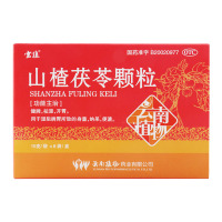 雲植 山楂茯苓颗粒 15g*8袋/盒健脾祛湿开胃用于湿阻脾胃所致的身重纳呆便溏