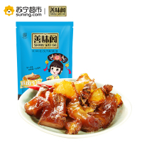 善味阁 鲜卤牛筋100g*1袋 牛蹄筋牛肉类休闲零食小吃
