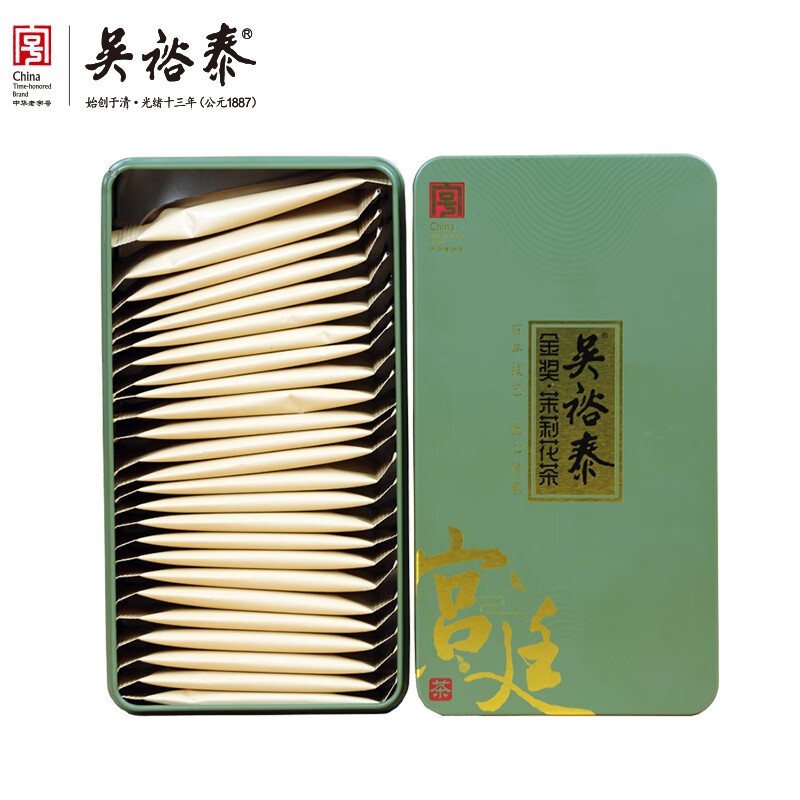 吴裕泰金奖礼御茉莉花茶礼盒(TT)高清大图