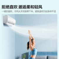 [官方旗舰店]海信(Hisense)空调1.5匹挂机新一级能效直流变频家用防直吹卧室以旧换新KFR-35GW/E290