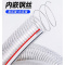 水管 中特邦安 ZT-SG11 PVC 透明 2 100mm