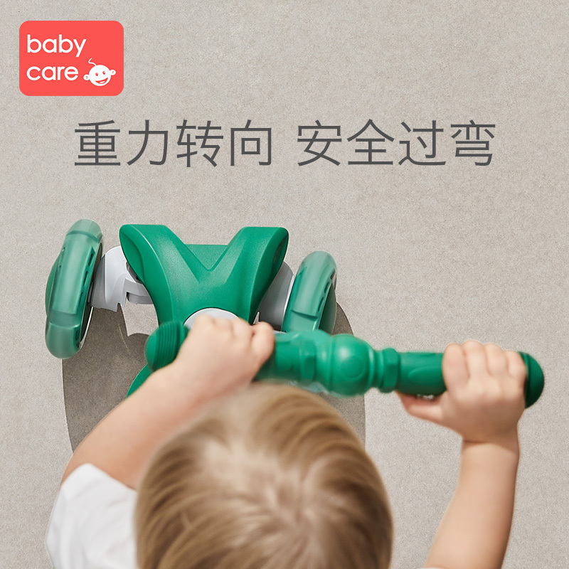 babycare儿童滑板车1-3-6岁小孩宝宝 单脚踏滑滑溜溜车三合一可坐滑板车蒙特罗蓝