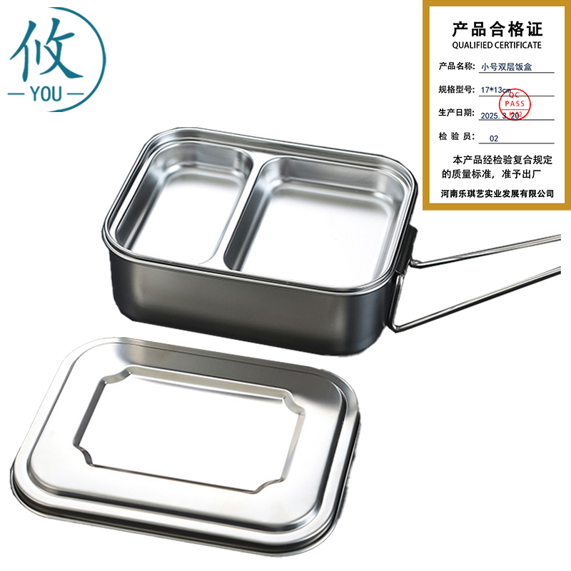 攸 小号双层饭盒 17*13cm 个高清大图