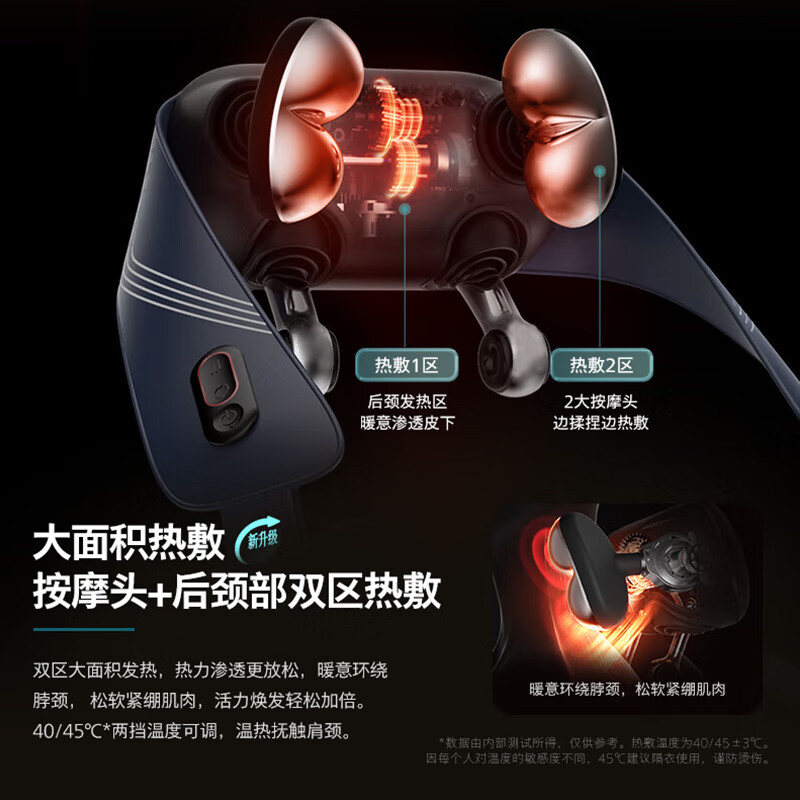 飞利浦按摩披肩_高清大图