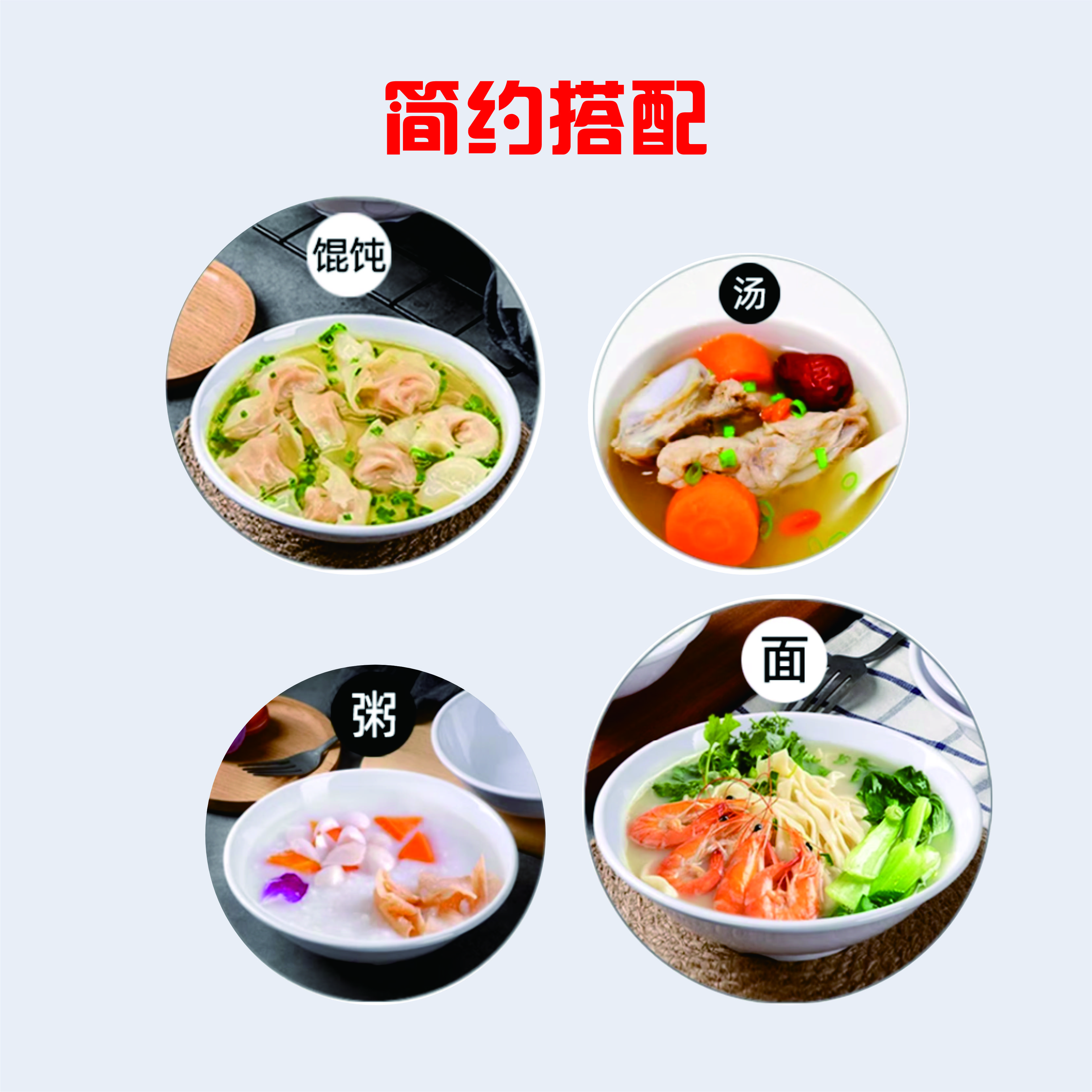 若炫RUOXUAN 密胺圆碗 φ11cm(4.5寸)高清大图