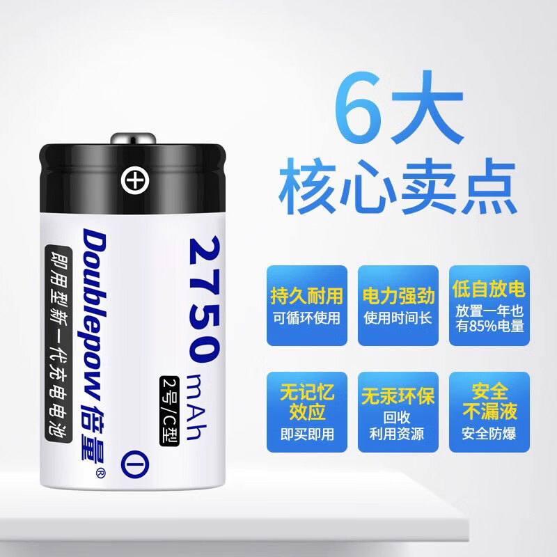 3M 全功能充电器 K55(快充转灯)配4节2号2750毫安高清大图