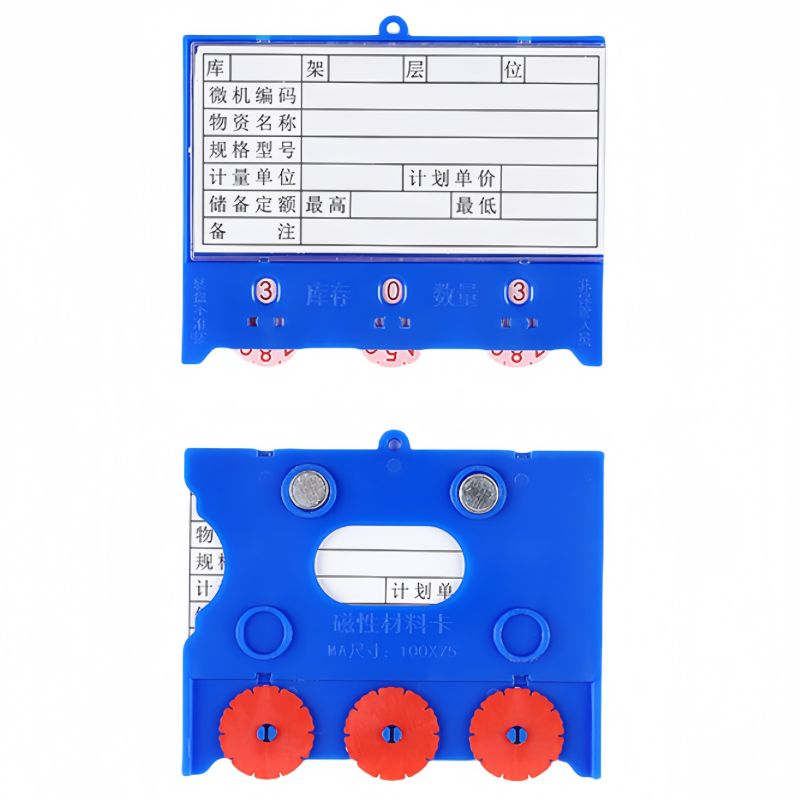 攸形三轮货架标签75*100mm个高清大图