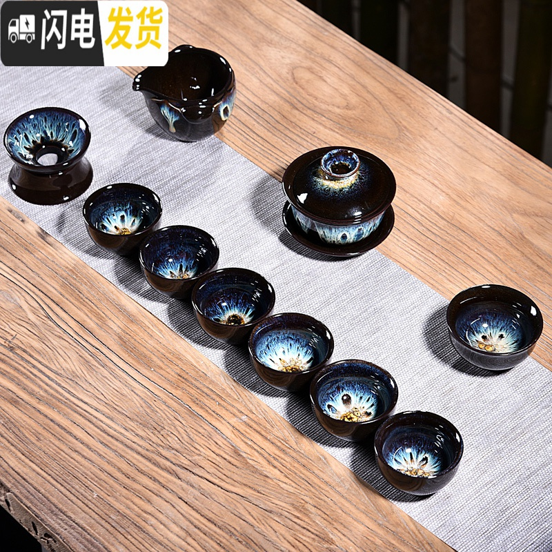 三维工匠创意家用玲珑陶瓷功夫茶具套装茶盘盖碗茶壶泡茶杯简约冲茶器 11头天目均窑盖碗沉香杯套组高清大图