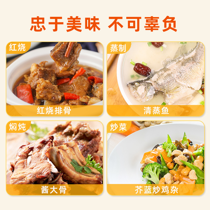 海天陈酿料酒1.75L*2壶 家用商用去腥去膻增鲜提味炒菜料酒调味料