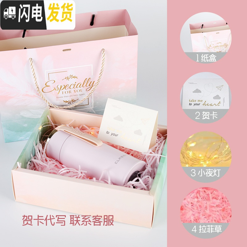 三维工匠保温杯女士便携简约清新森系学生可爱创意个性潮流ins水杯 闪耀保温杯-初樱粉+暖心礼盒