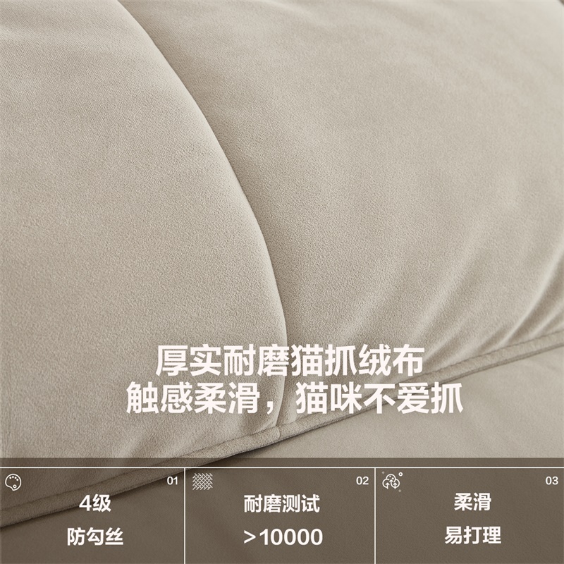 全友家居布艺沙发2024新款奶油风客厅多功能实木框架沙发高清大图