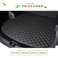 汽车用品内饰 大众途安 专车后备箱垫后尾箱改装专用配件
