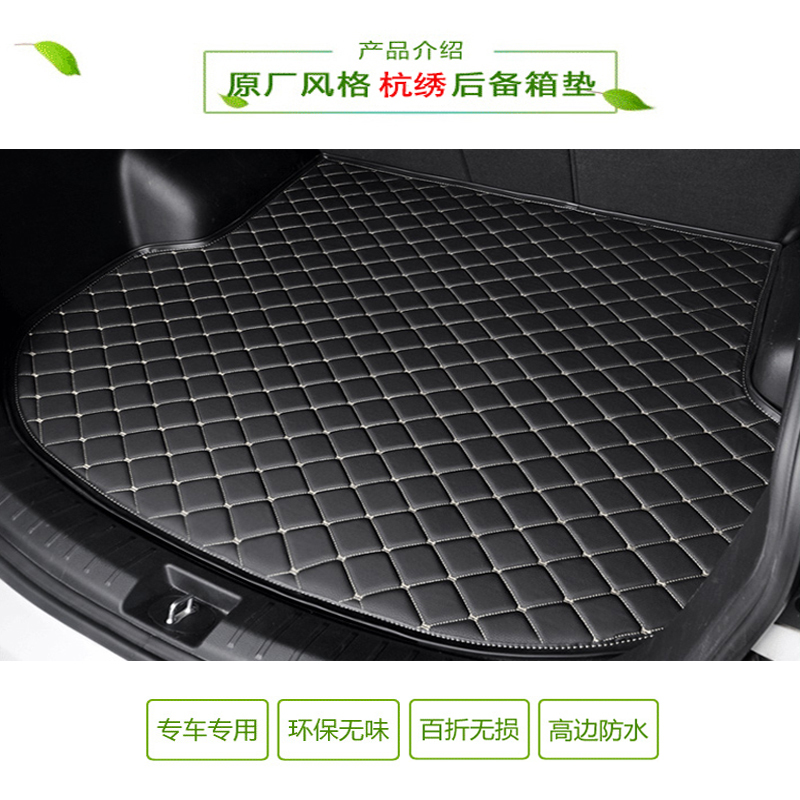 汽车用品内饰 大众途安 专车后备箱垫后尾箱改装专用配件